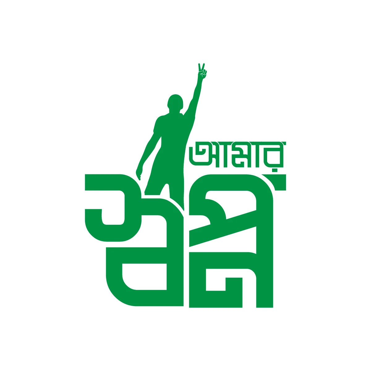 আমার স্বপ্ন ডটকম